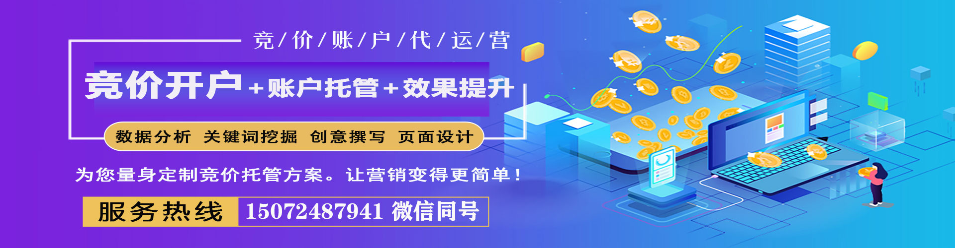 双溪信息流营销